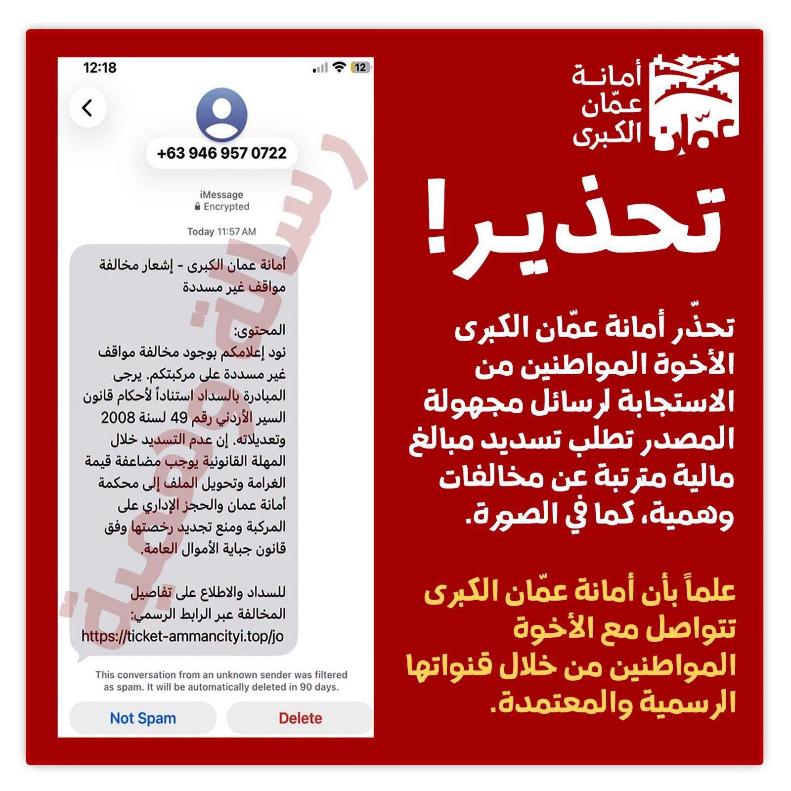 إعلان